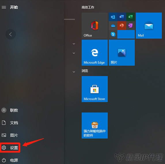 <b>【自建撥號(hào)】Windows10電腦PPTP/L2TP設(shè)置IP代理教程</b>