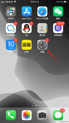 <b>【自建撥號(hào)】蘋(píng)果手機(jī)iphone代理ip設(shè)置教程</b>